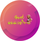 Al Malayalees